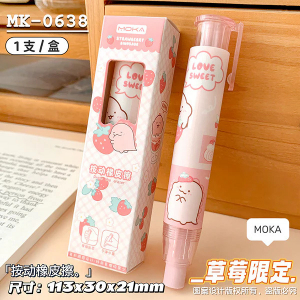 Strawberry Scented Draggable Eraser