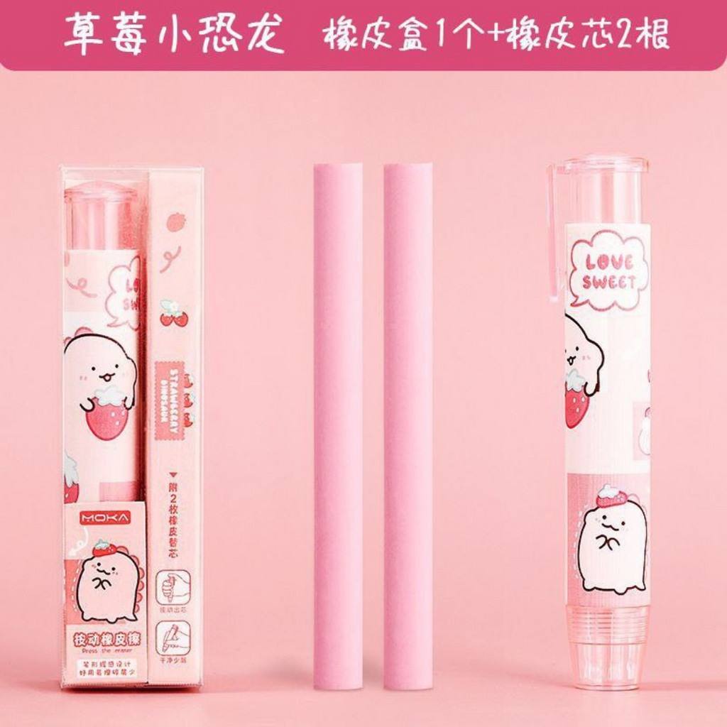 Strawberry Scented Draggable Eraser