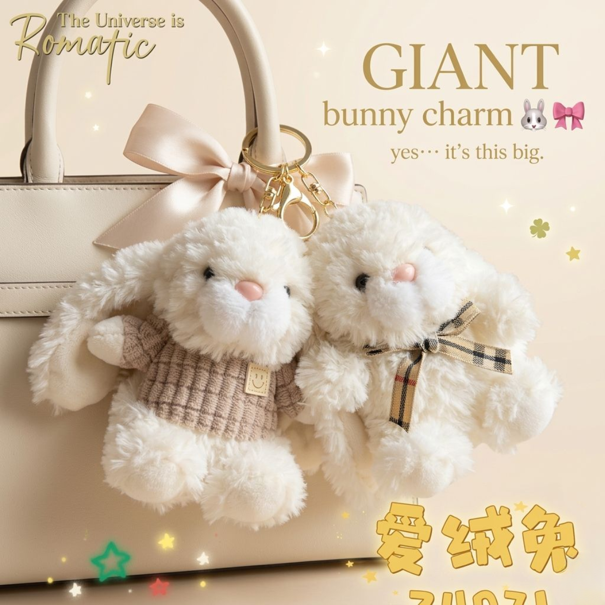 Super cute large fluffy rabbit bag charm – Okiedoky